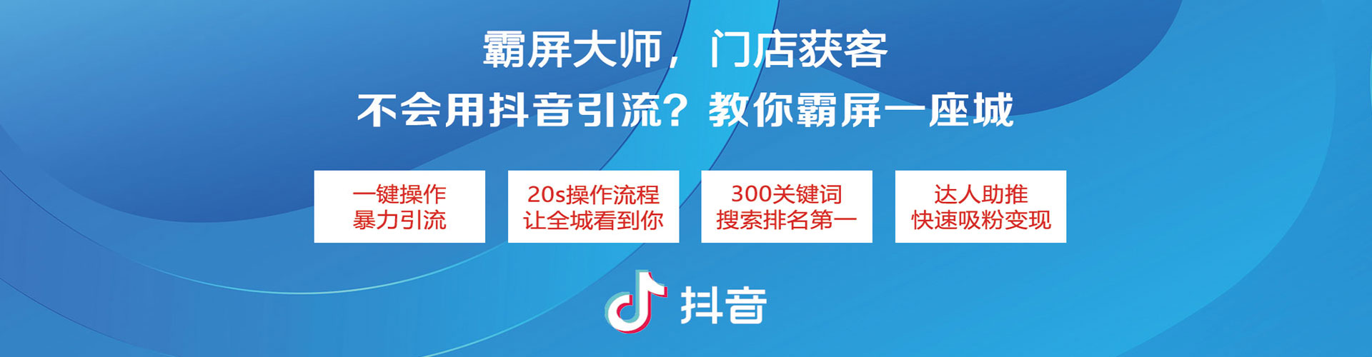 全椒百度竞价包年