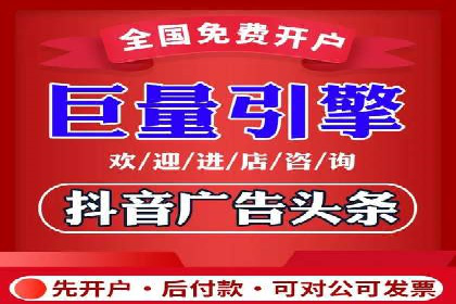 某信息流广告公司成功案例：如何实现高转化率