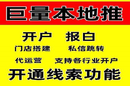 视频信息流广告在电商领域的推广策略